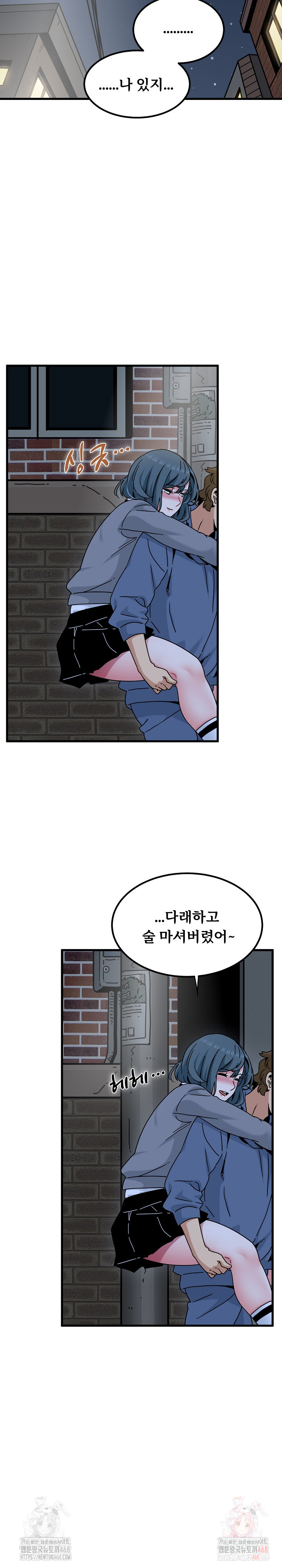 A Turning Point Raw - Chapter 96 [photo 11] - MangaPorn