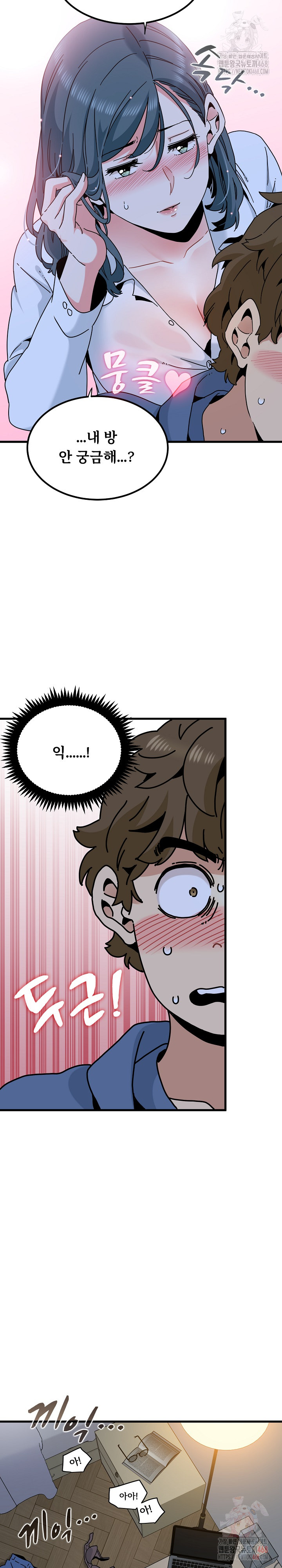 A Turning Point Raw - Chapter 96 [photo 16] - MangaPorn