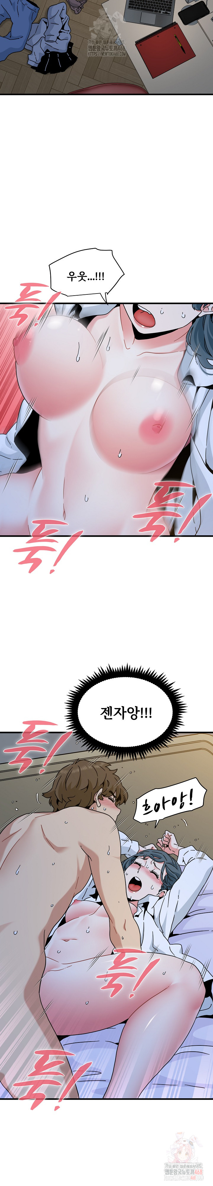 A Turning Point Raw - Chapter 96 [photo 17] - MangaPorn