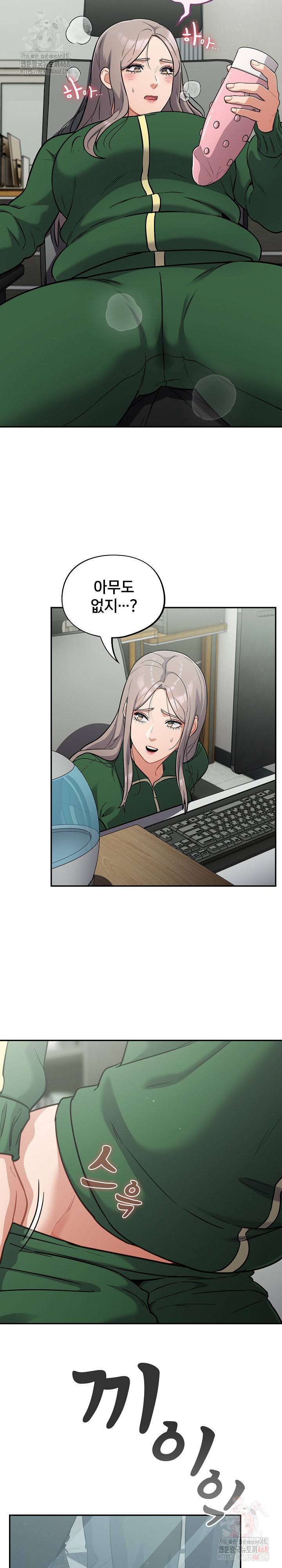 Stupid Virus Raw - Chapter 39 [photo 13] - MangaPorn