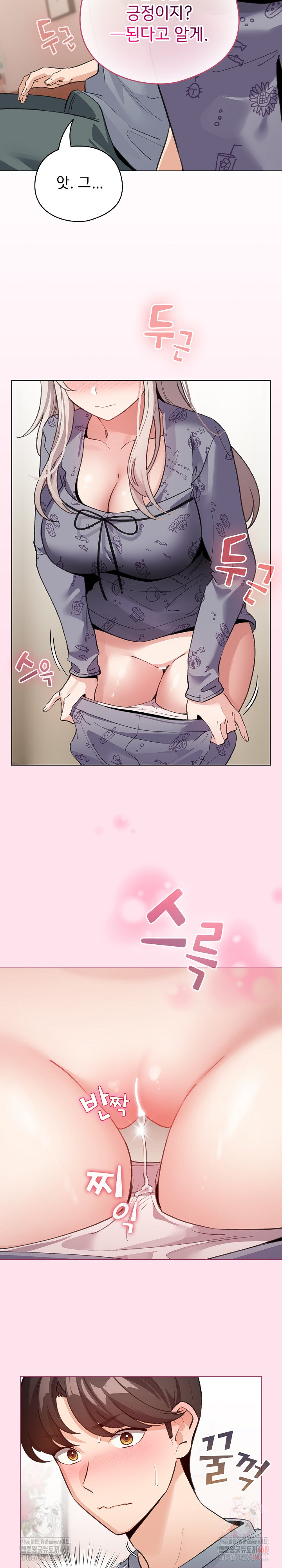 I Became a Pornhwa NPC Raw - Chapter 34 [photo 21] - MangaPorn