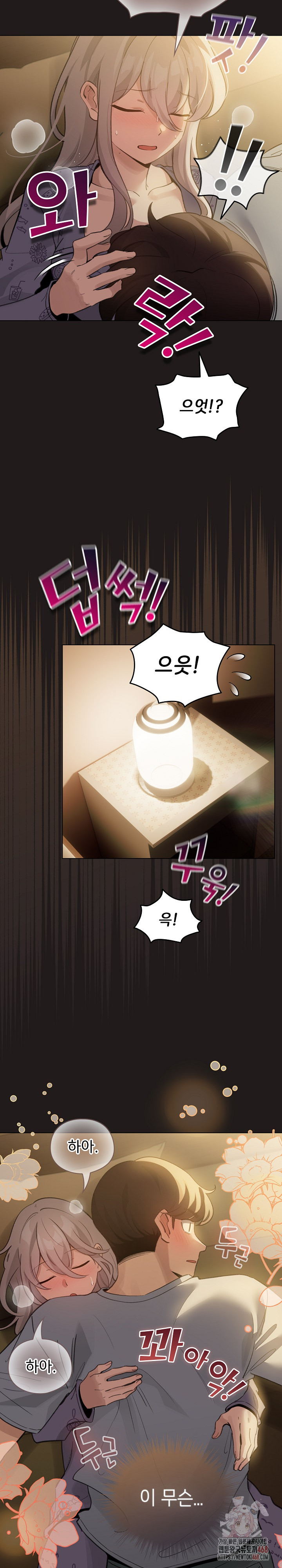 I Became a Pornhwa NPC Raw - Chapter 34 [photo 4] - MangaPorn