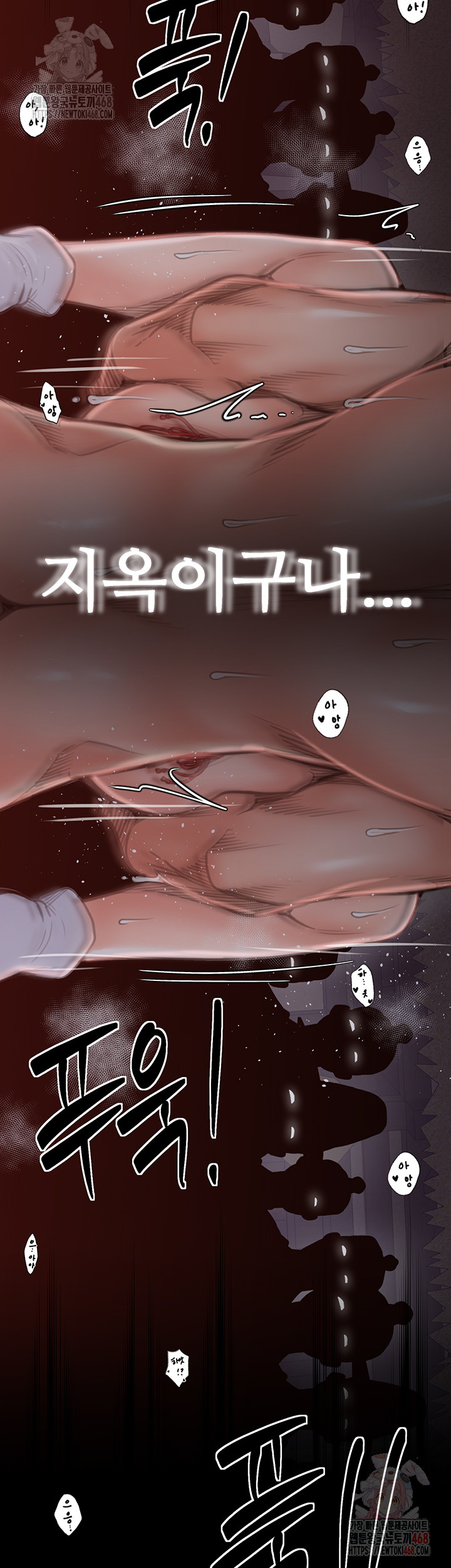 The Servant’s Story Raw - Chapter 41 [photo 11] - MangaPorn