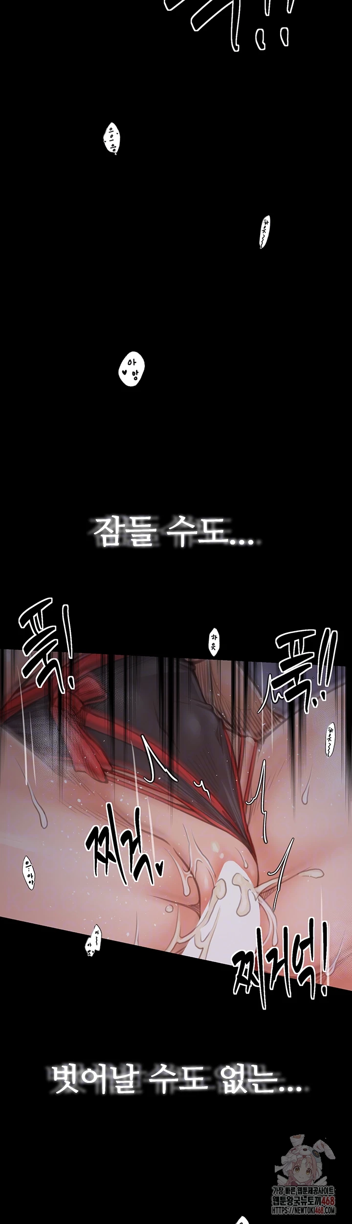 The Servant’s Story Raw - Chapter 41 [photo 12] - MangaPorn