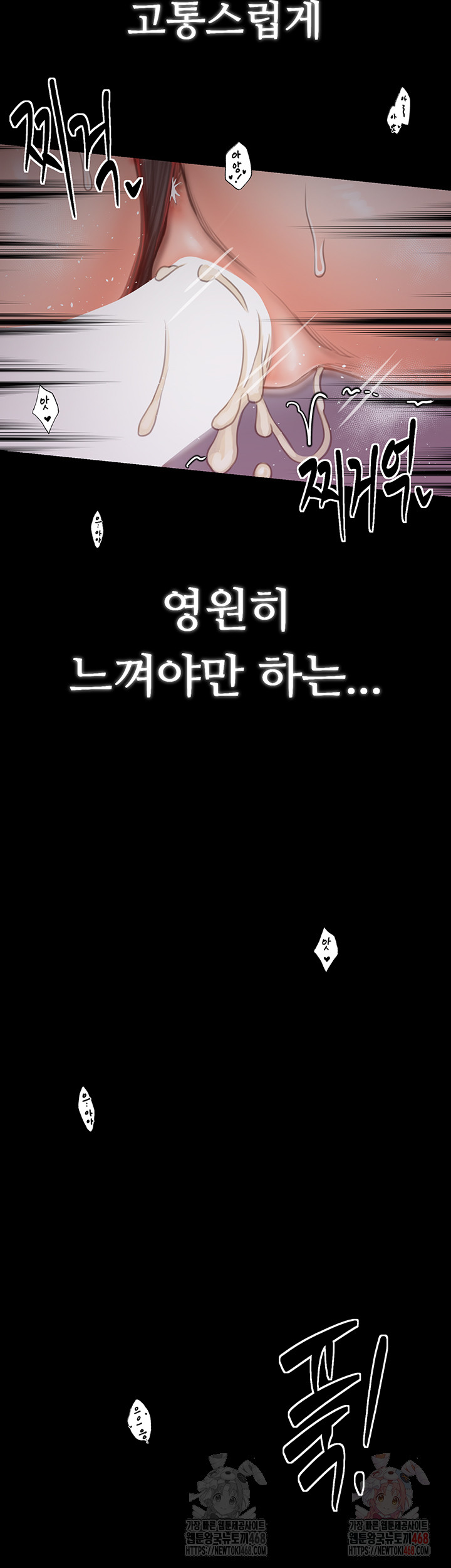 The Servant’s Story Raw - Chapter 41 [photo 15] - MangaPorn