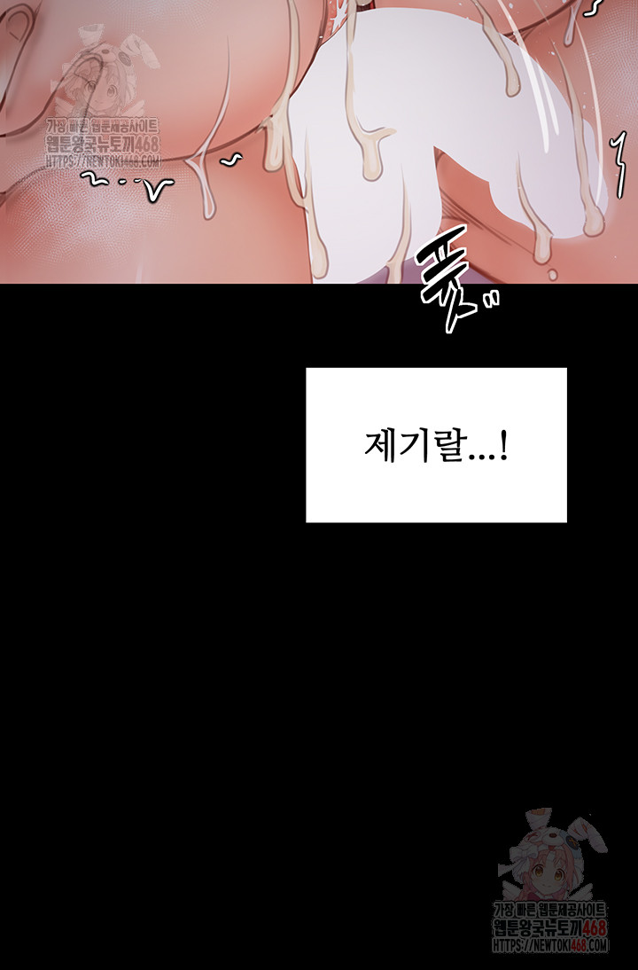 The Servant’s Story Raw - Chapter 41 [photo 30] - MangaPorn