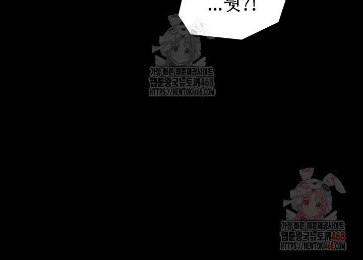 The Servant’s Story Raw - Chapter 41 [photo 35] - MangaPorn