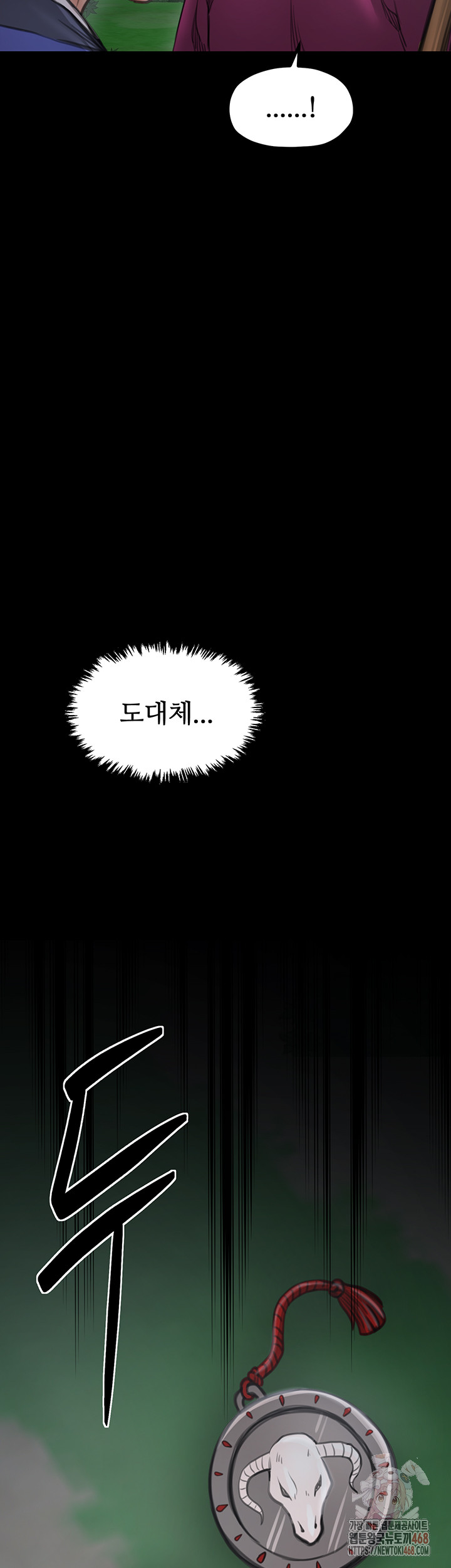 The Servant’s Story Raw - Chapter 41 [photo 68] - MangaPorn