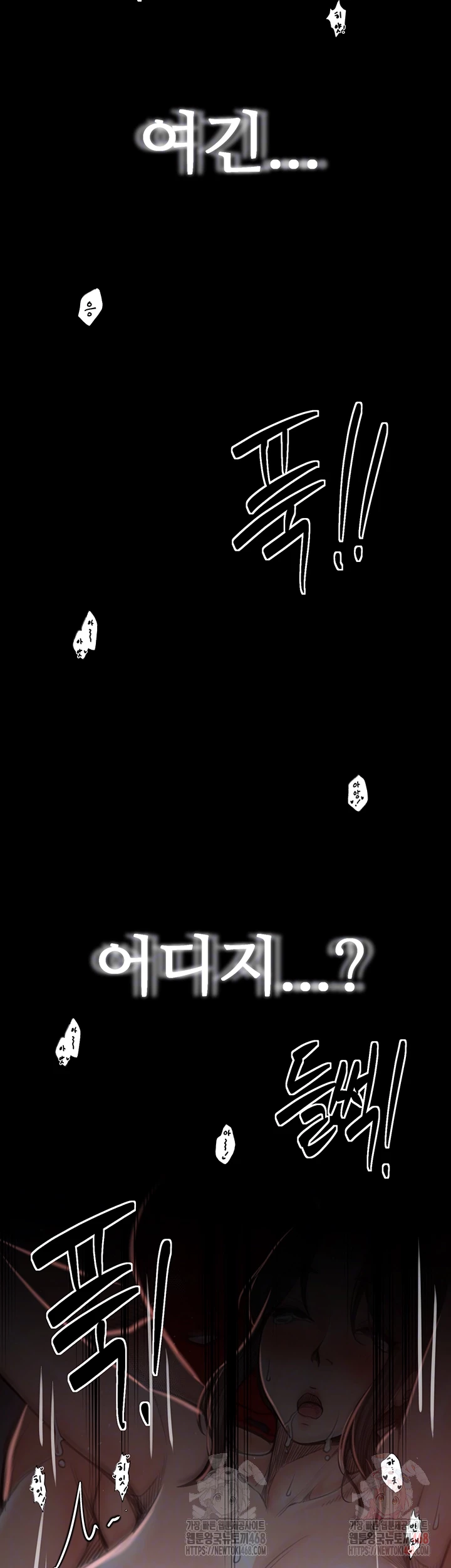 The Servant’s Story Raw - Chapter 41 [photo 8] - MangaPorn