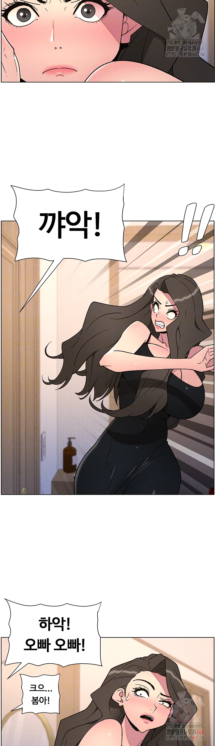A Secret Lesson With My Younger Sister Raw - Chapter 63 [photo 14] - MangaPorn