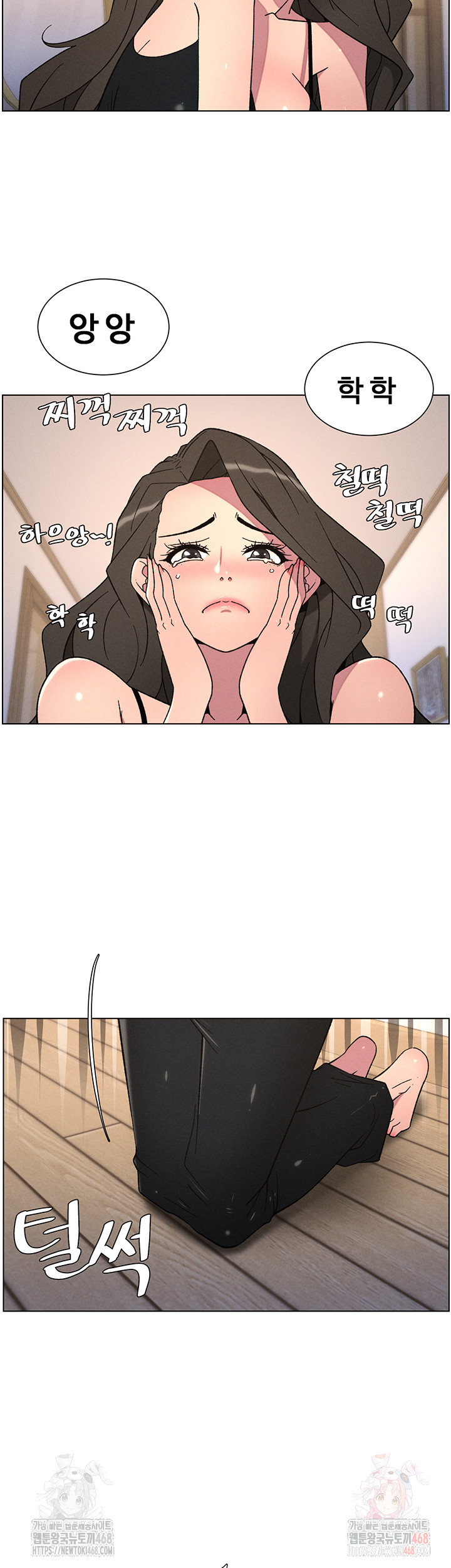 A Secret Lesson With My Younger Sister Raw - Chapter 63 [photo 15] - MangaPorn