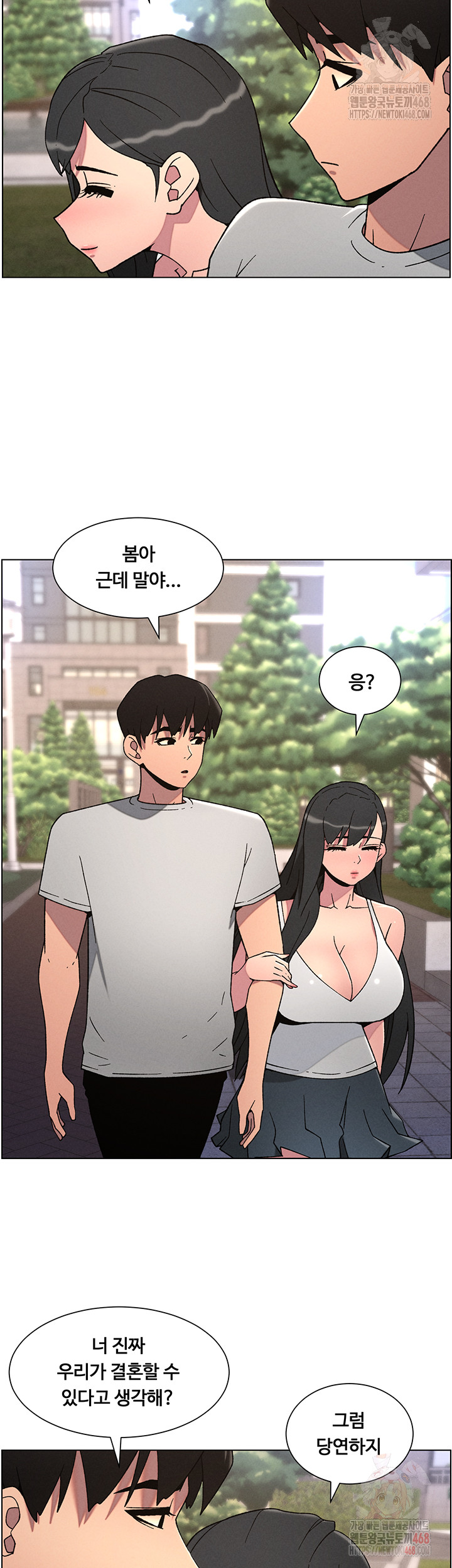 A Secret Lesson With My Younger Sister Raw - Chapter 63 [photo 20] - MangaPorn
