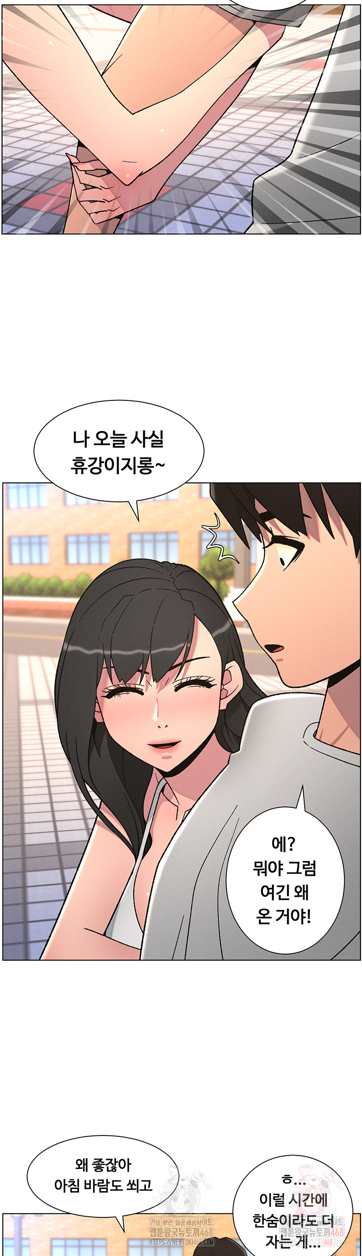 A Secret Lesson With My Younger Sister Raw - Chapter 63 [photo 27] - MangaPorn