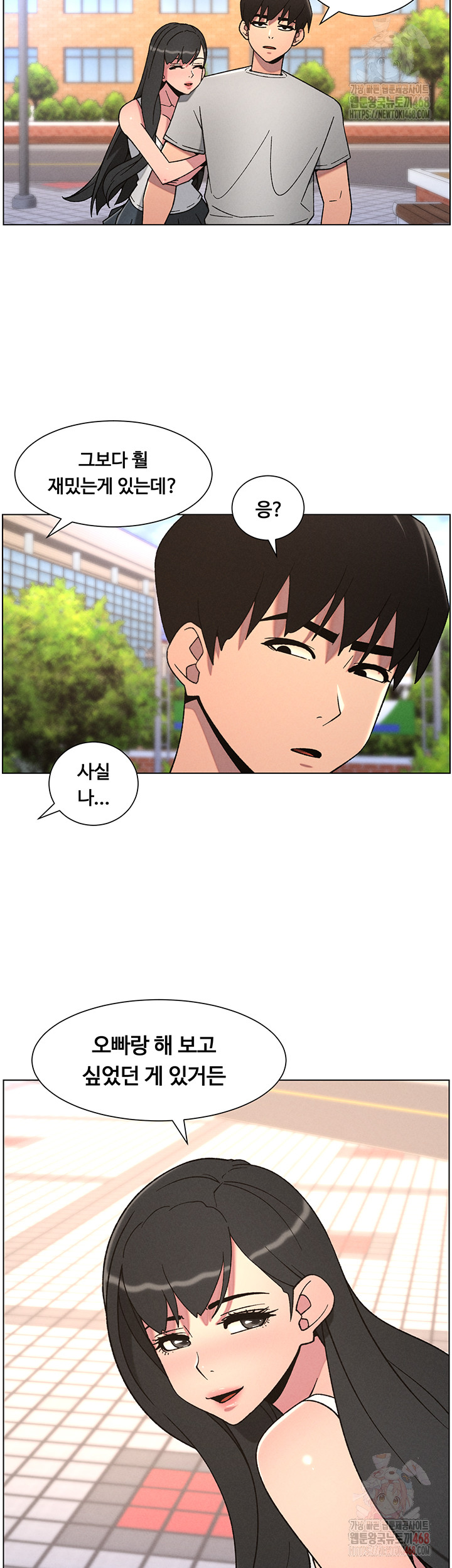 A Secret Lesson With My Younger Sister Raw - Chapter 63 [photo 28] - MangaPorn
