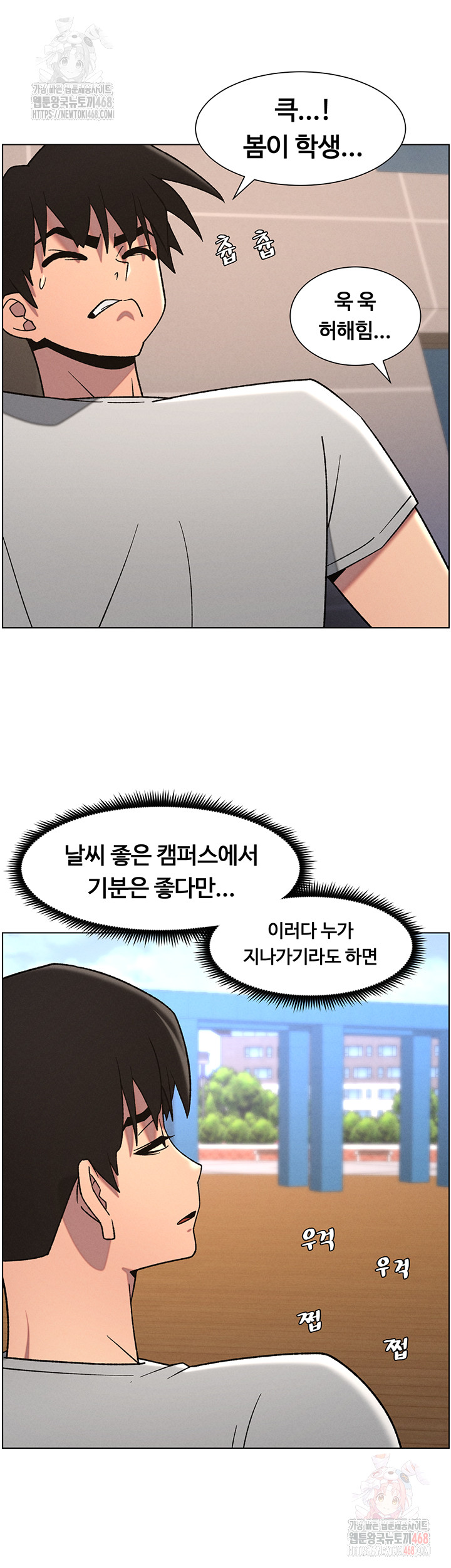 A Secret Lesson With My Younger Sister Raw - Chapter 63 [photo 36] - MangaPorn