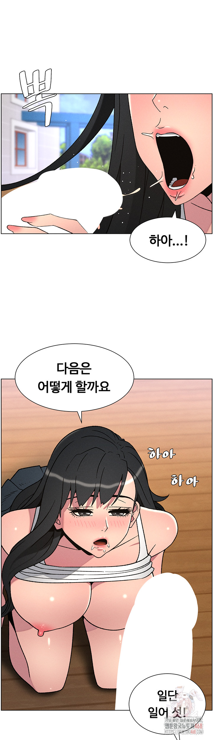 A Secret Lesson With My Younger Sister Raw - Chapter 63 [photo 38] - MangaPorn