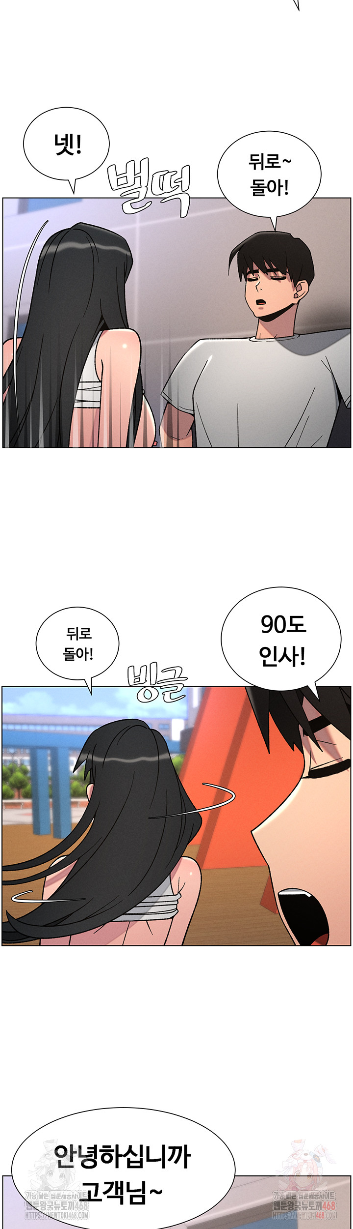 A Secret Lesson With My Younger Sister Raw - Chapter 63 [photo 39] - MangaPorn