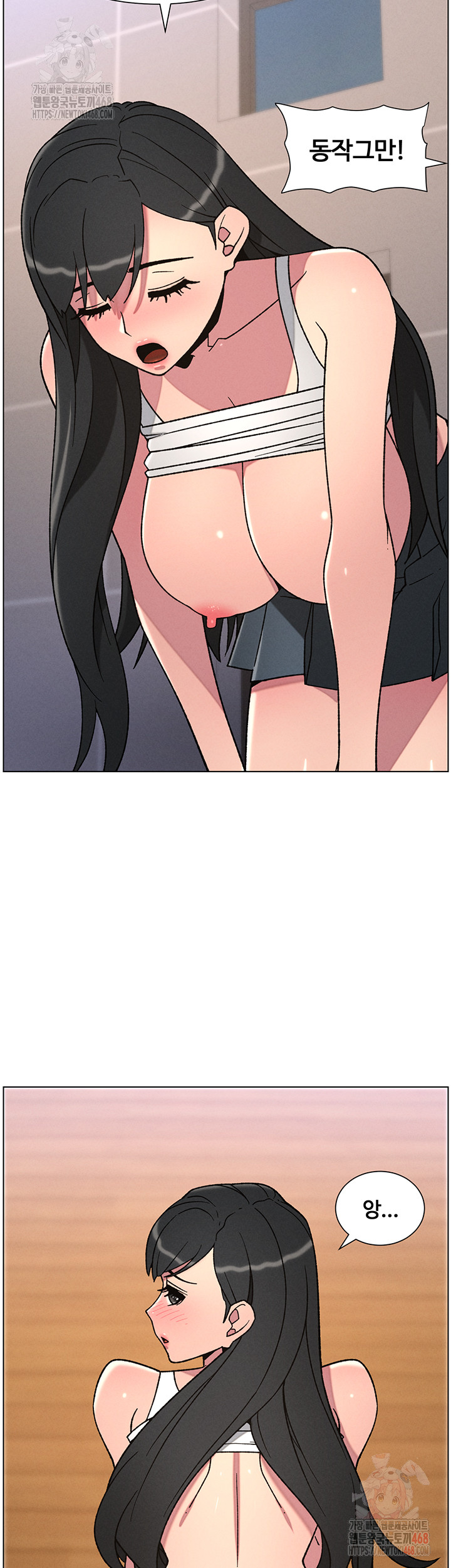 A Secret Lesson With My Younger Sister Raw - Chapter 63 [photo 40] - MangaPorn