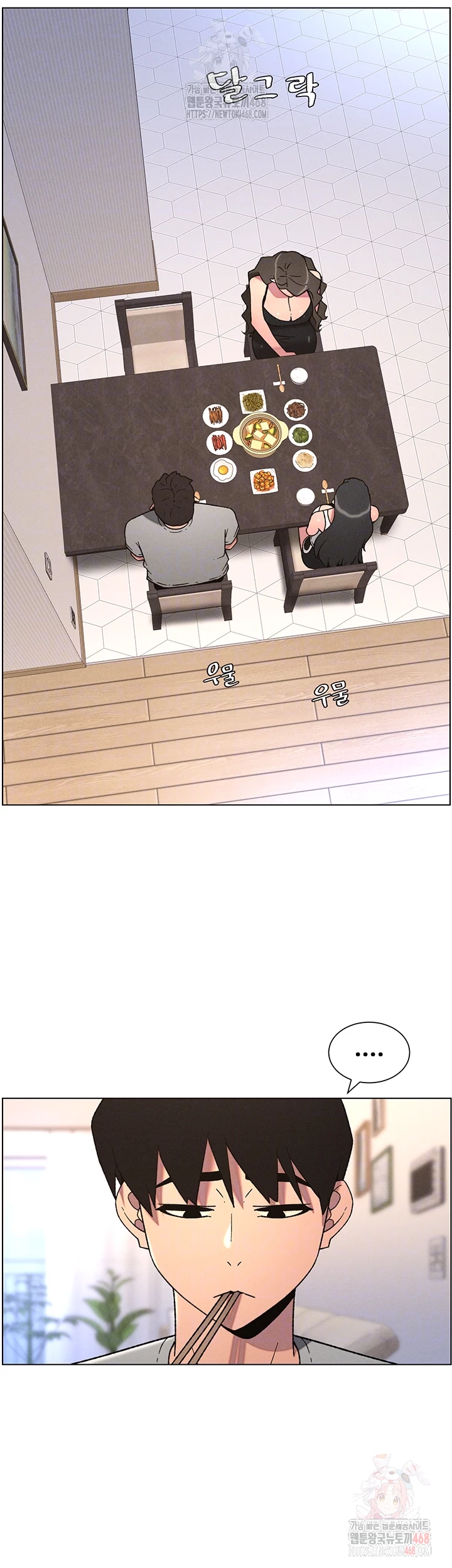 A Secret Lesson With My Younger Sister Raw - Chapter 63 [photo 6] - MangaPorn