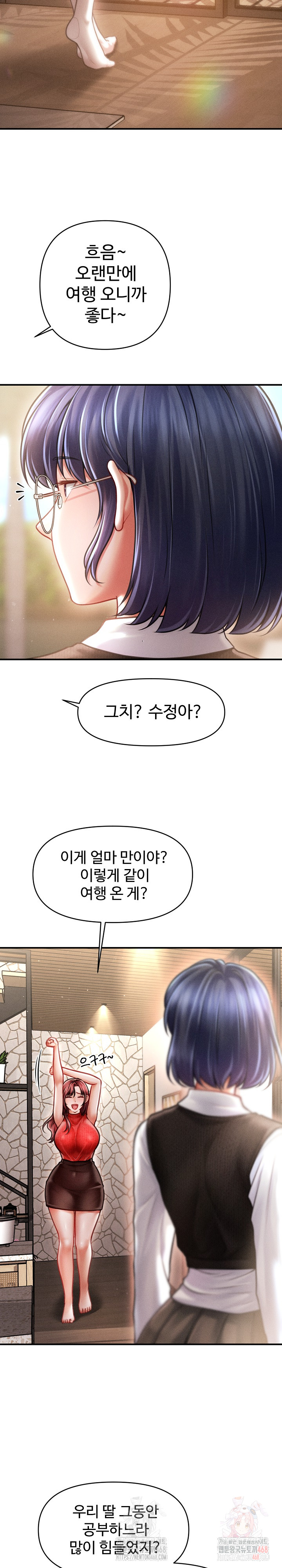 The Chairman’s Secret Son Raw - Chapter 19 [photo 11] - MangaPorn