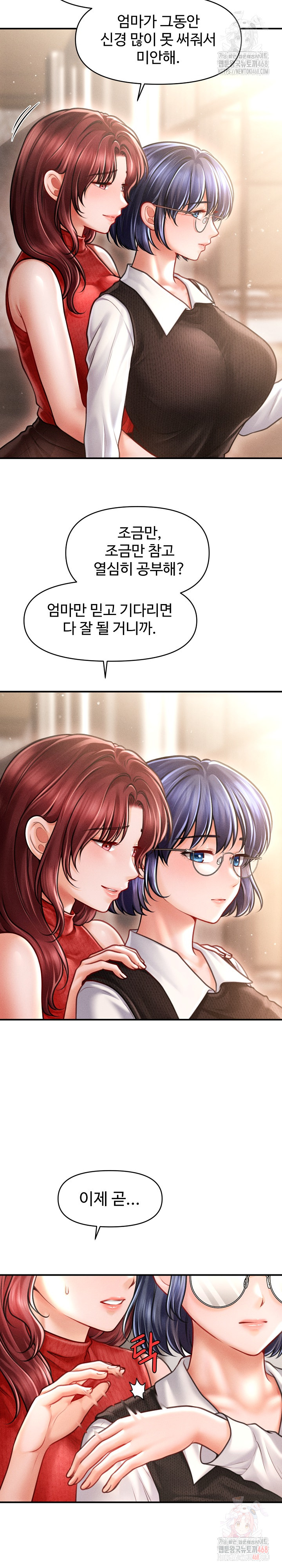 The Chairman’s Secret Son Raw - Chapter 19 [photo 12] - MangaPorn
