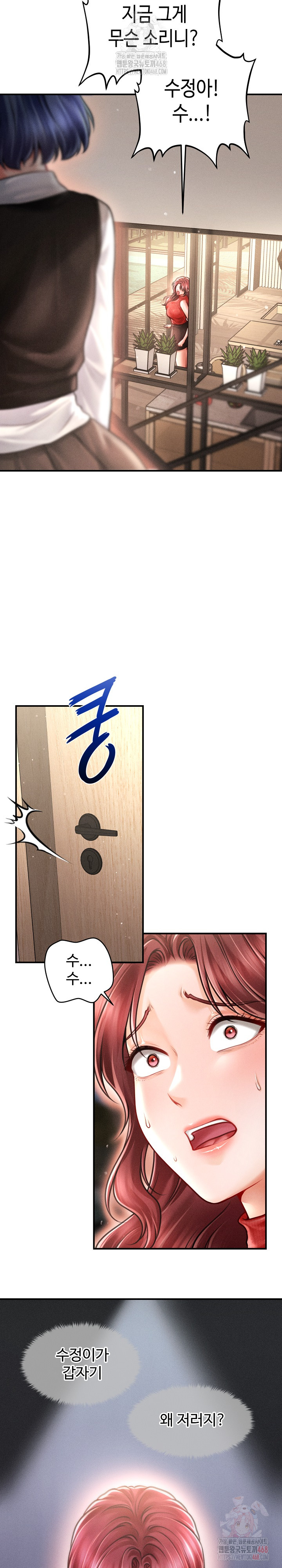 The Chairman’s Secret Son Raw - Chapter 19 [photo 16] - MangaPorn