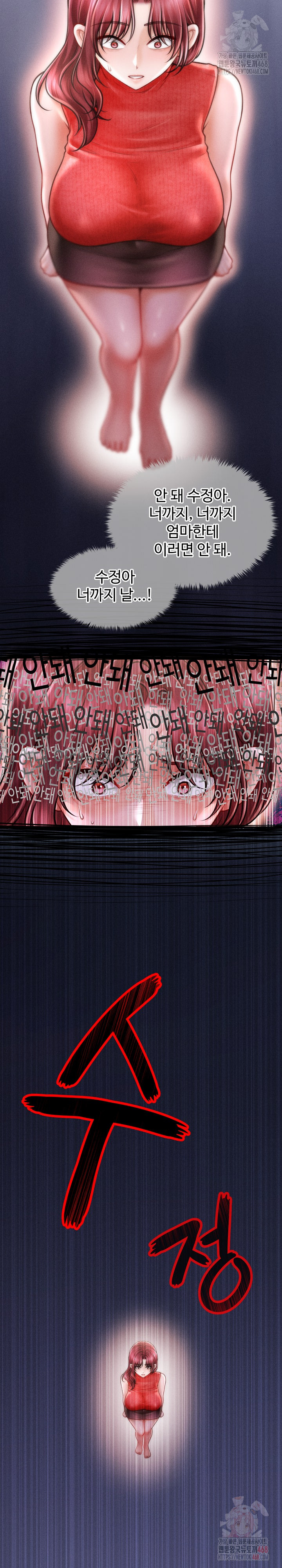 The Chairman’s Secret Son Raw - Chapter 19 [photo 17] - MangaPorn