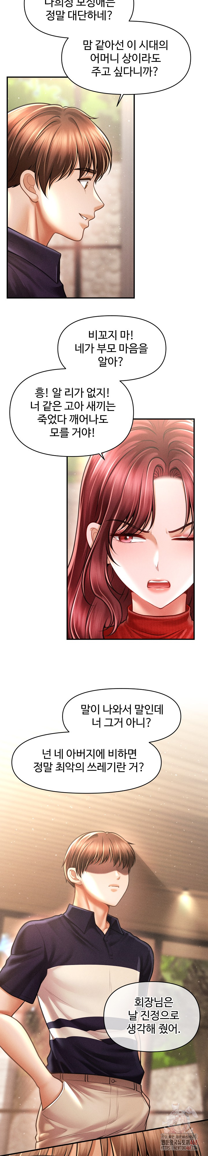 The Chairman’s Secret Son Raw - Chapter 19 [photo 20] - MangaPorn