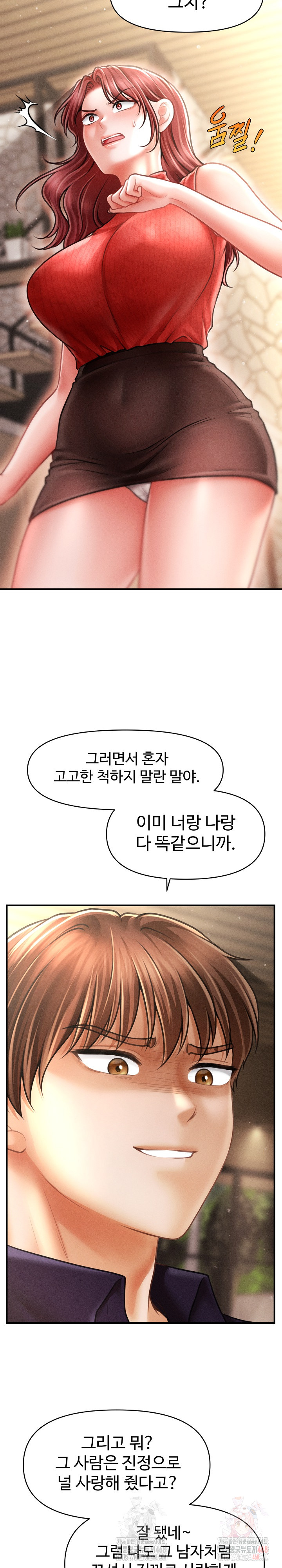 The Chairman’s Secret Son Raw - Chapter 19 [photo 24] - MangaPorn