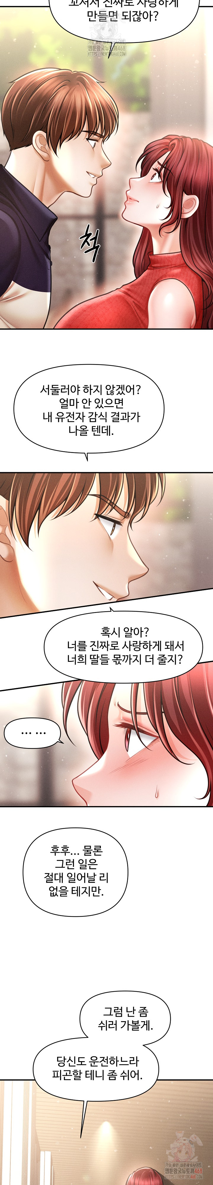The Chairman’s Secret Son Raw - Chapter 19 [photo 25] - MangaPorn