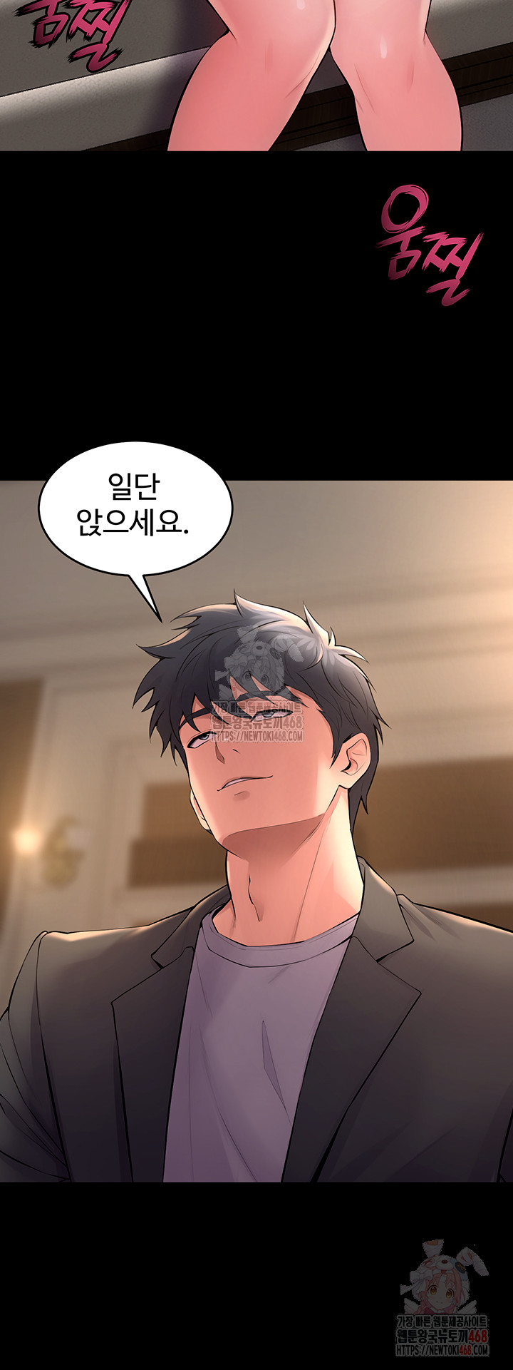 Prison Revenge Raw - Chapter 18 [photo 37] - MangaPorn