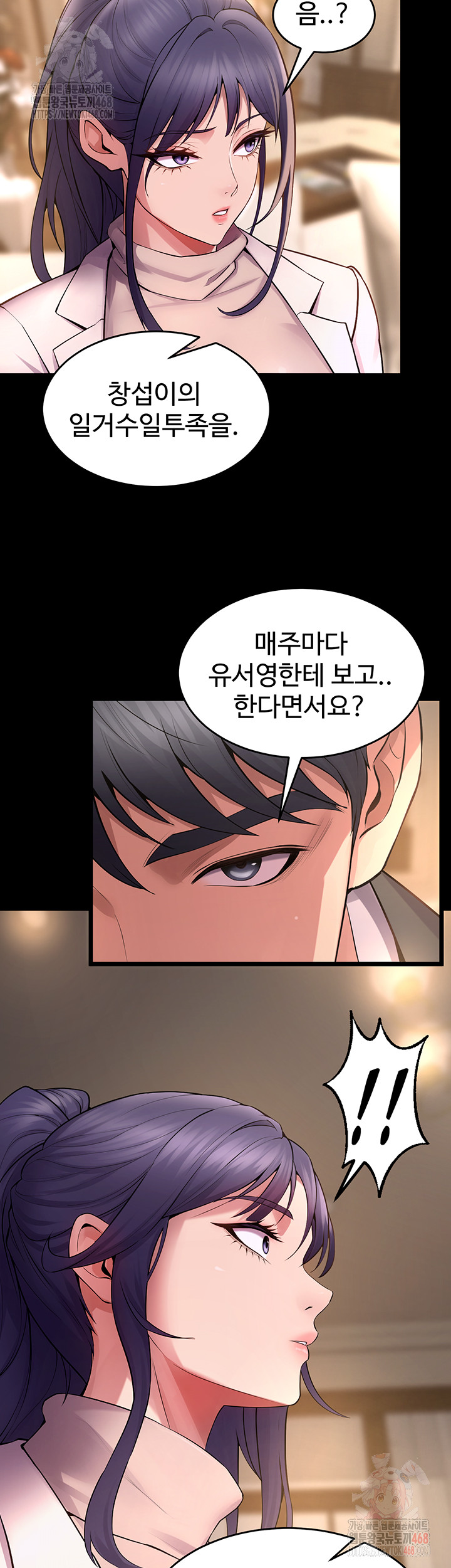 Prison Revenge Raw - Chapter 18 [photo 40] - MangaPorn
