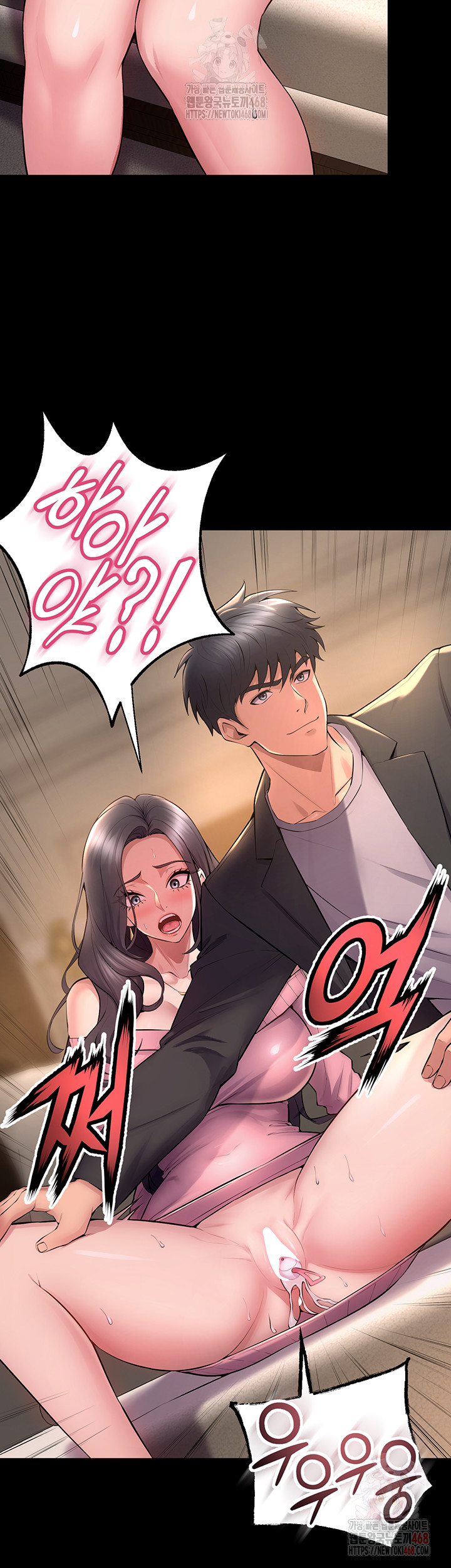 Prison Revenge Raw - Chapter 18 [photo 48] - MangaPorn