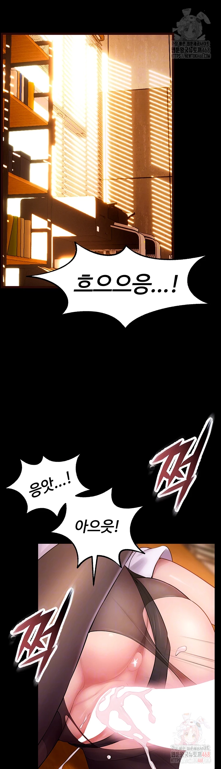 Prison Revenge Raw - Chapter 18 [photo 6] - MangaPorn