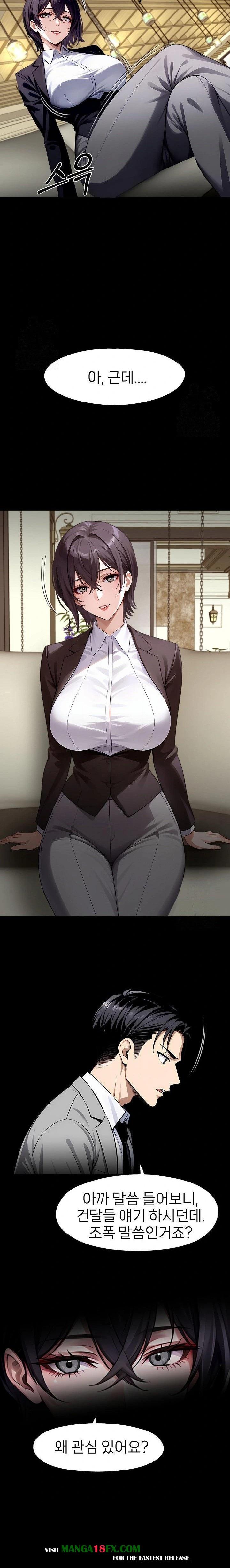 Gangster x Office Lady Raw - Chapter 112 [photo 12] - MangaPorn