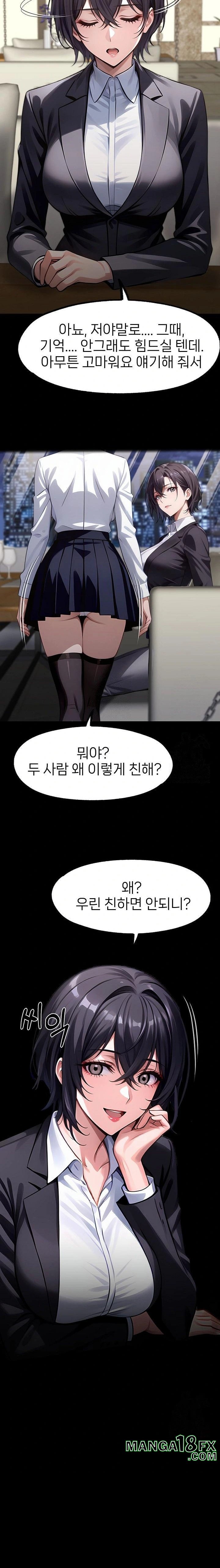 Gangster x Office Lady Raw - Chapter 112 [photo 18] - MangaPorn