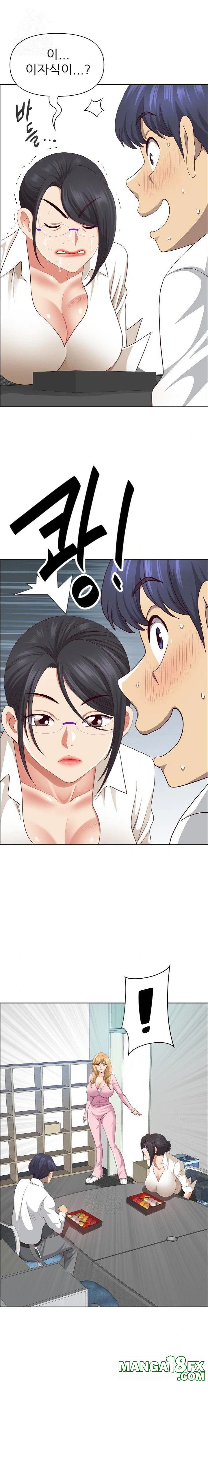 Big Guy Raw - Chapter 48 [photo 1] - MangaPorn