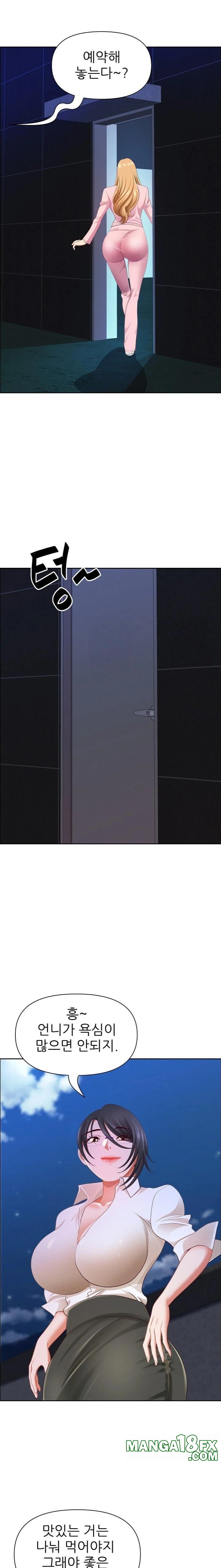 Big Guy Raw - Chapter 48 [photo 11] - MangaPorn