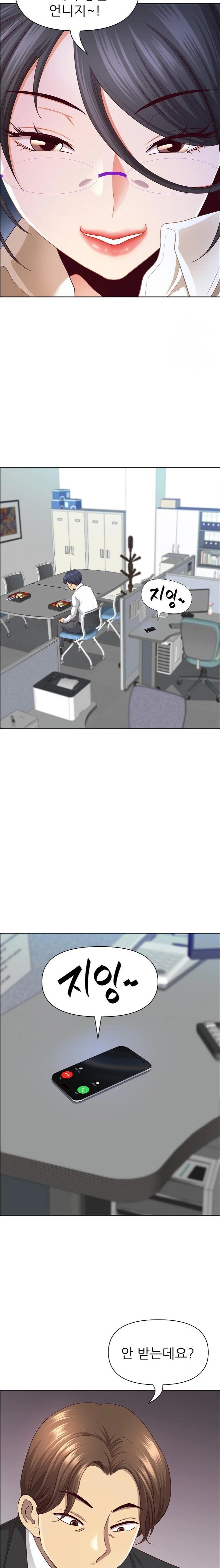 Big Guy Raw - Chapter 48 [photo 12] - MangaPorn