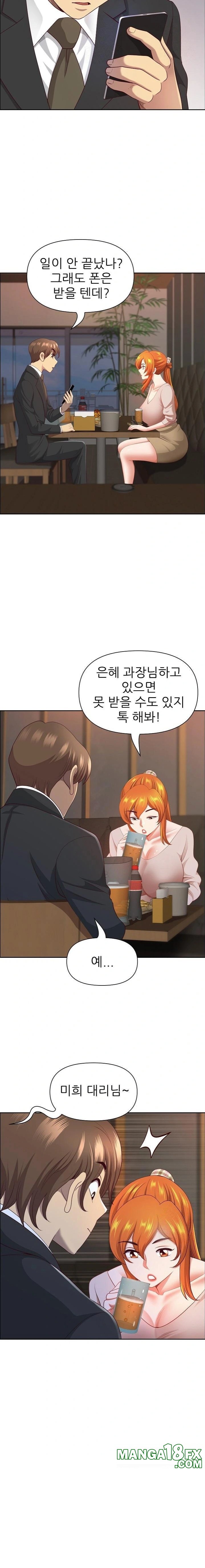 Big Guy Raw - Chapter 48 [photo 13] - MangaPorn