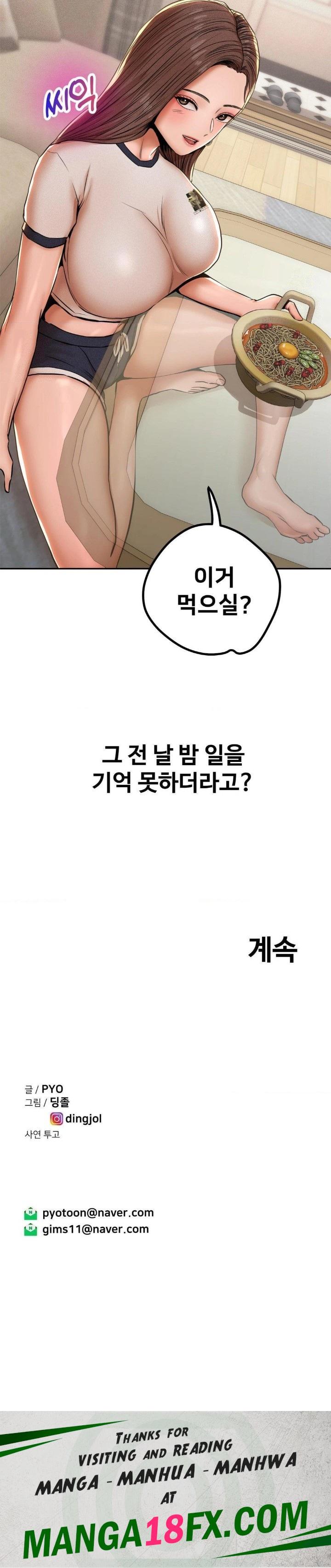 Could it Be True? Raw - Chapter 72 [photo 13] - MangaPorn