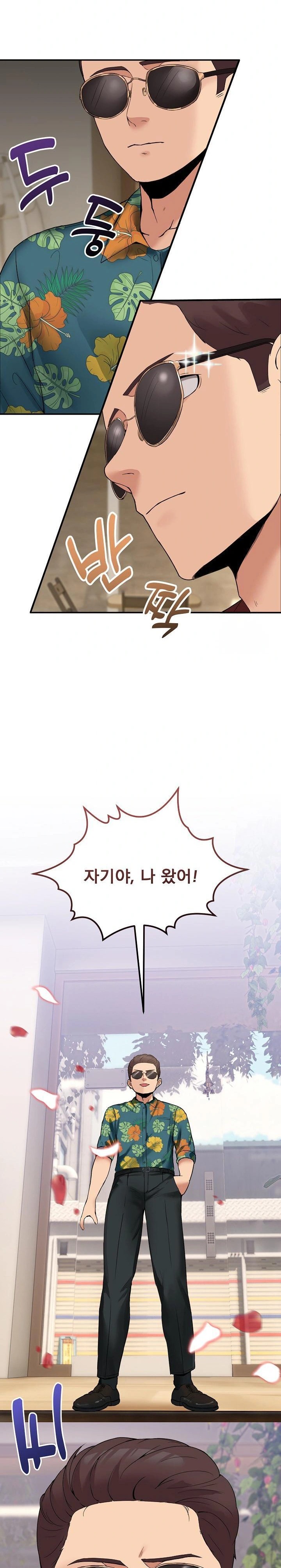 Men-Prohibited Chatroom Raw - Chapter 10 [photo 18] - MangaPorn