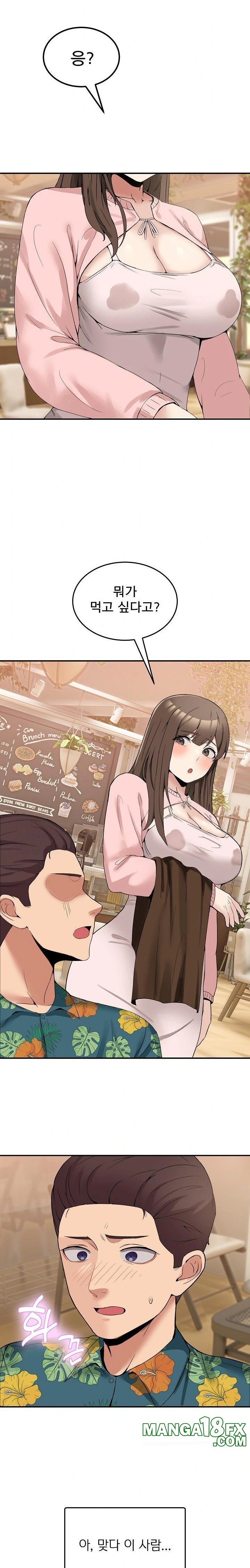 Men-Prohibited Chatroom Raw - Chapter 10 [photo 33] - MangaPorn