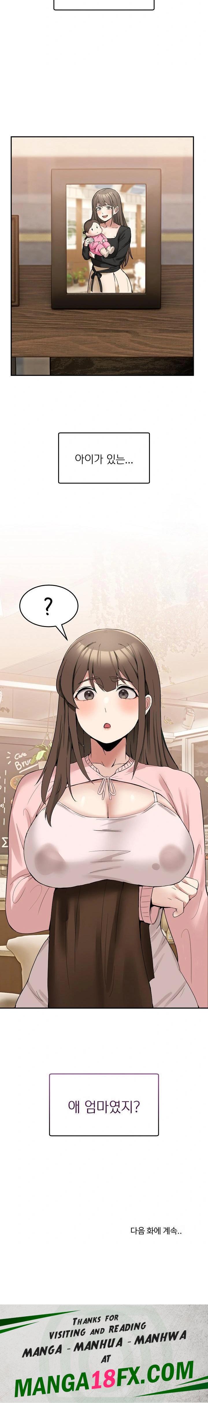 Men-Prohibited Chatroom Raw - Chapter 10 [photo 34] - MangaPorn