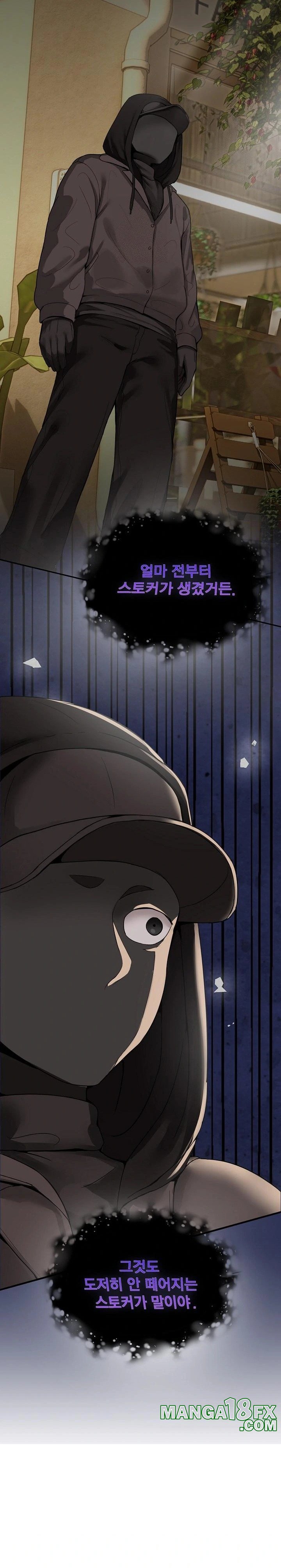 Men-Prohibited Chatroom Raw - Chapter 10 [photo 6] - MangaPorn