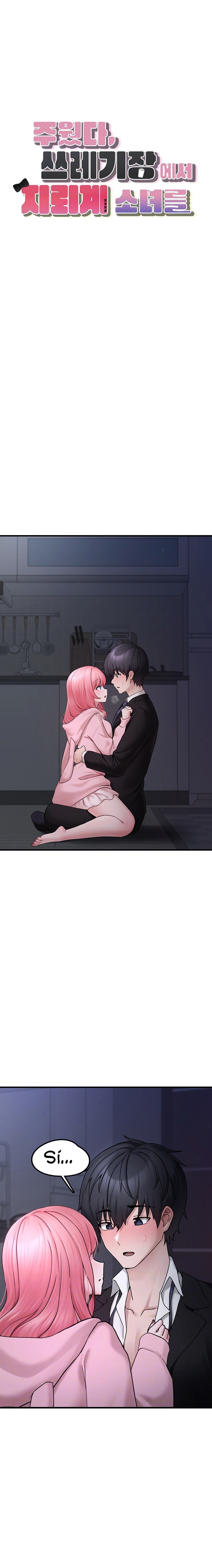 I Picked Up an Unstable Girl From the Junkyard Raw - Chapter 6 [photo 2] - MangaPorn
