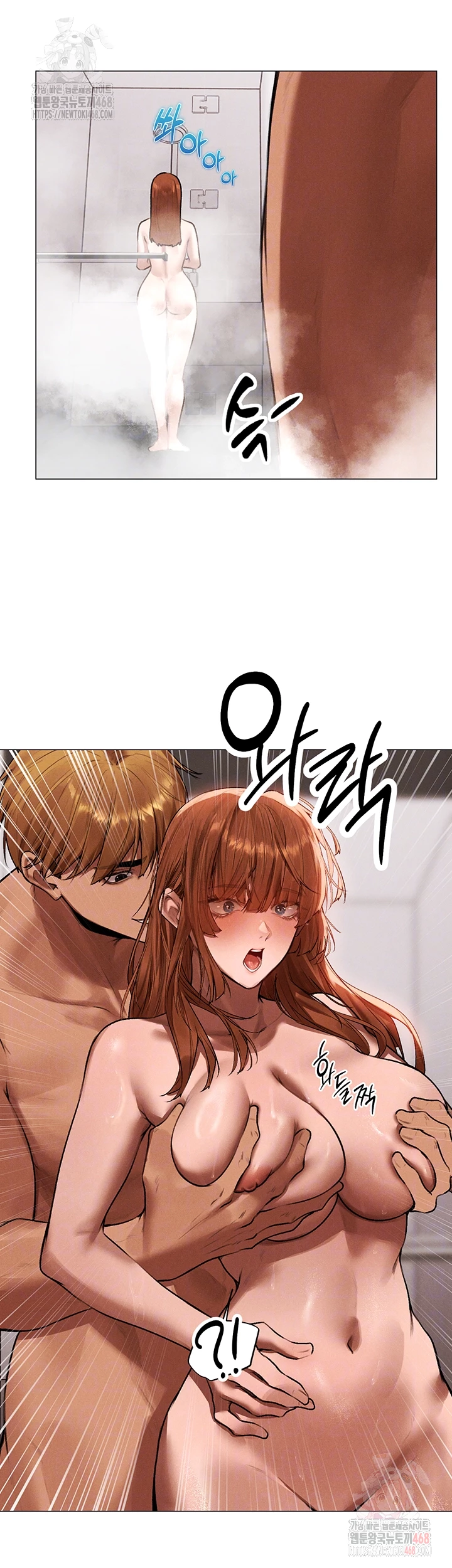 MILF Hunting In Another World Raw - Chapter 80 [photo 12] - MangaPorn