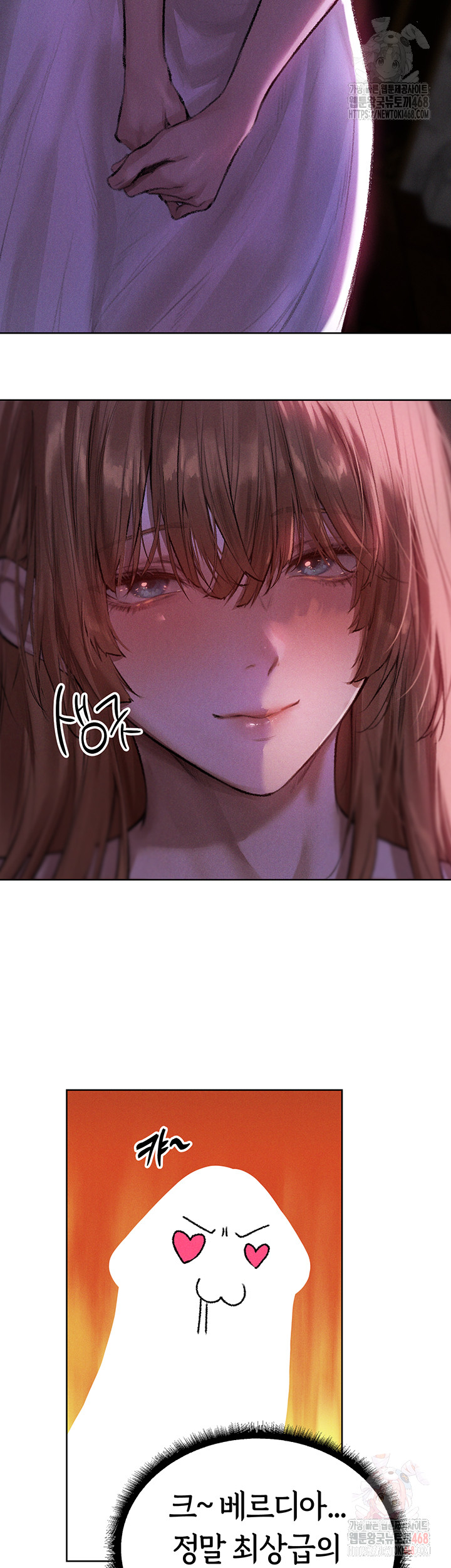 MILF Hunting In Another World Raw - Chapter 80 [photo 33] - MangaPorn