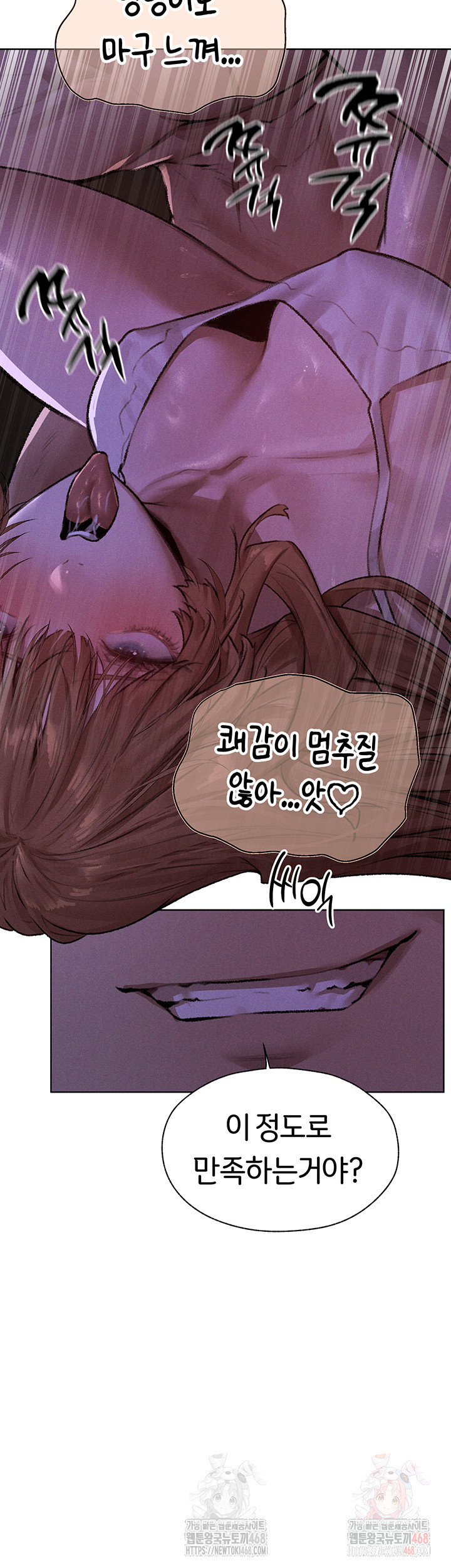 MILF Hunting In Another World Raw - Chapter 80 [photo 45] - MangaPorn