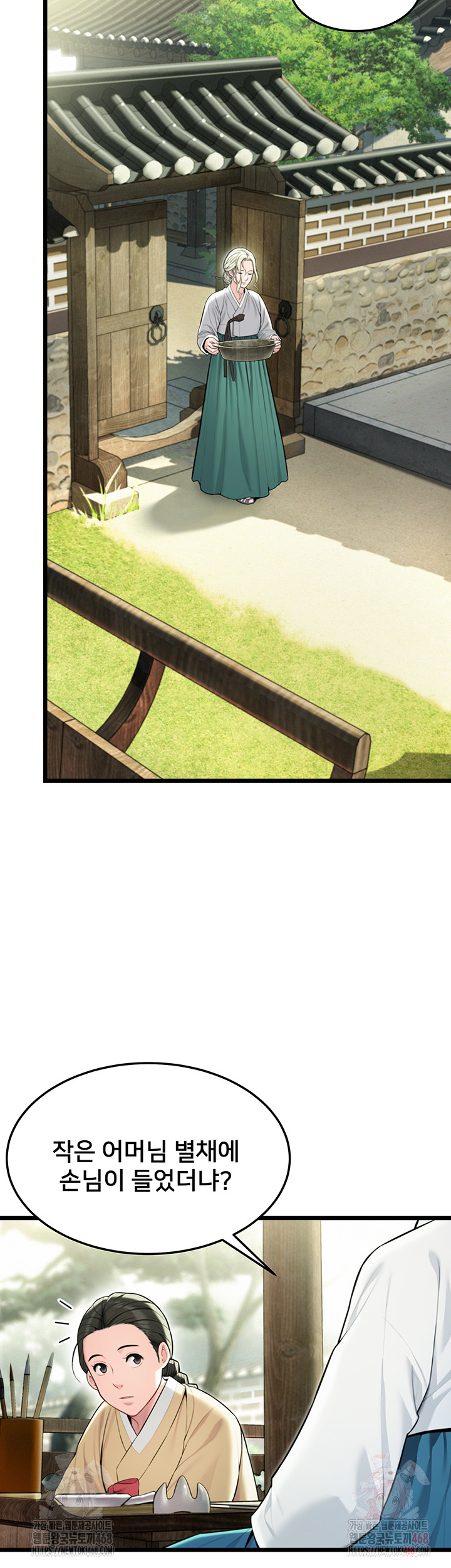 God Bless You Raw - Chapter 36 [photo 5] - MangaPorn